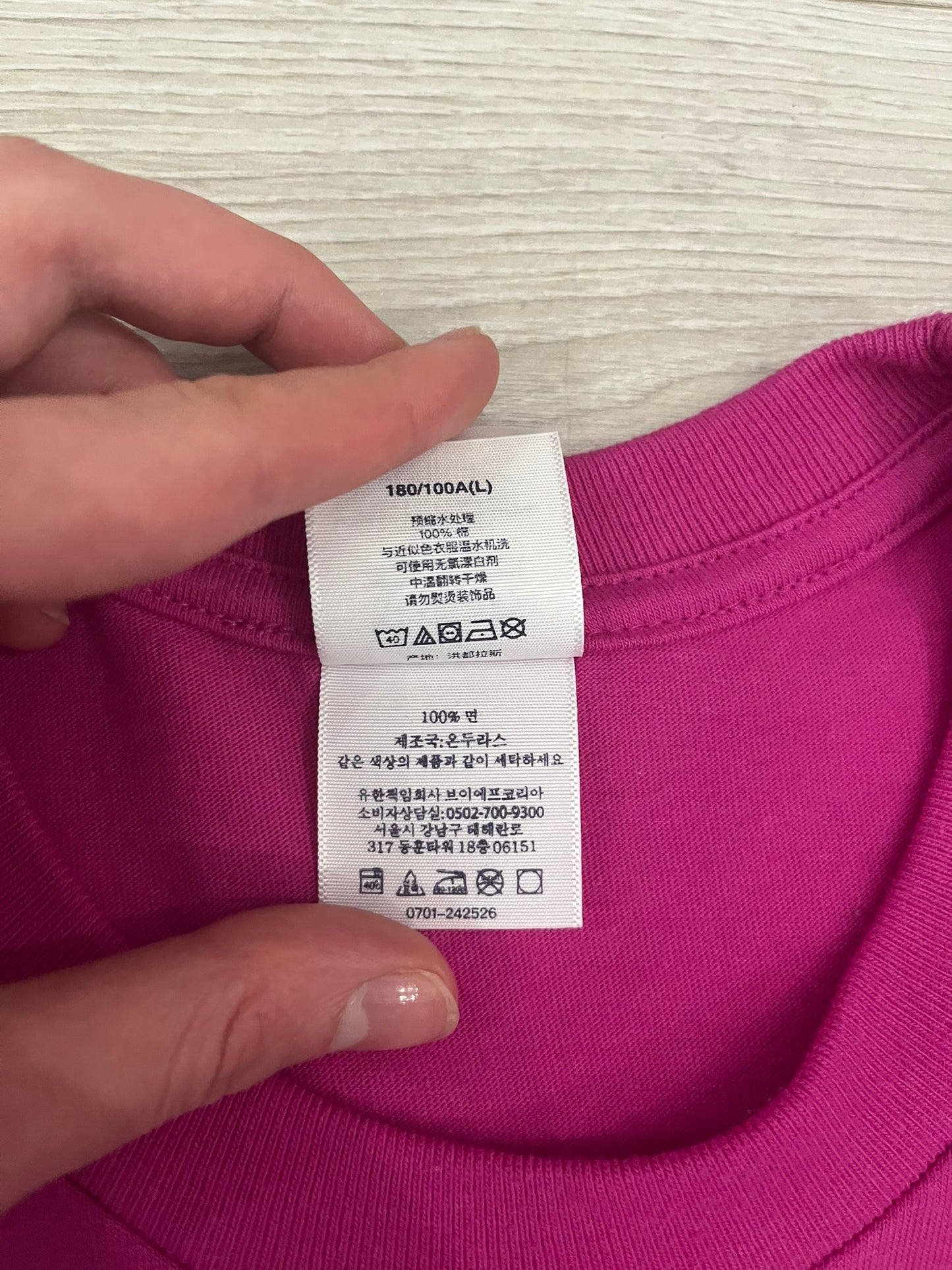 supreme tyler, the creator tee