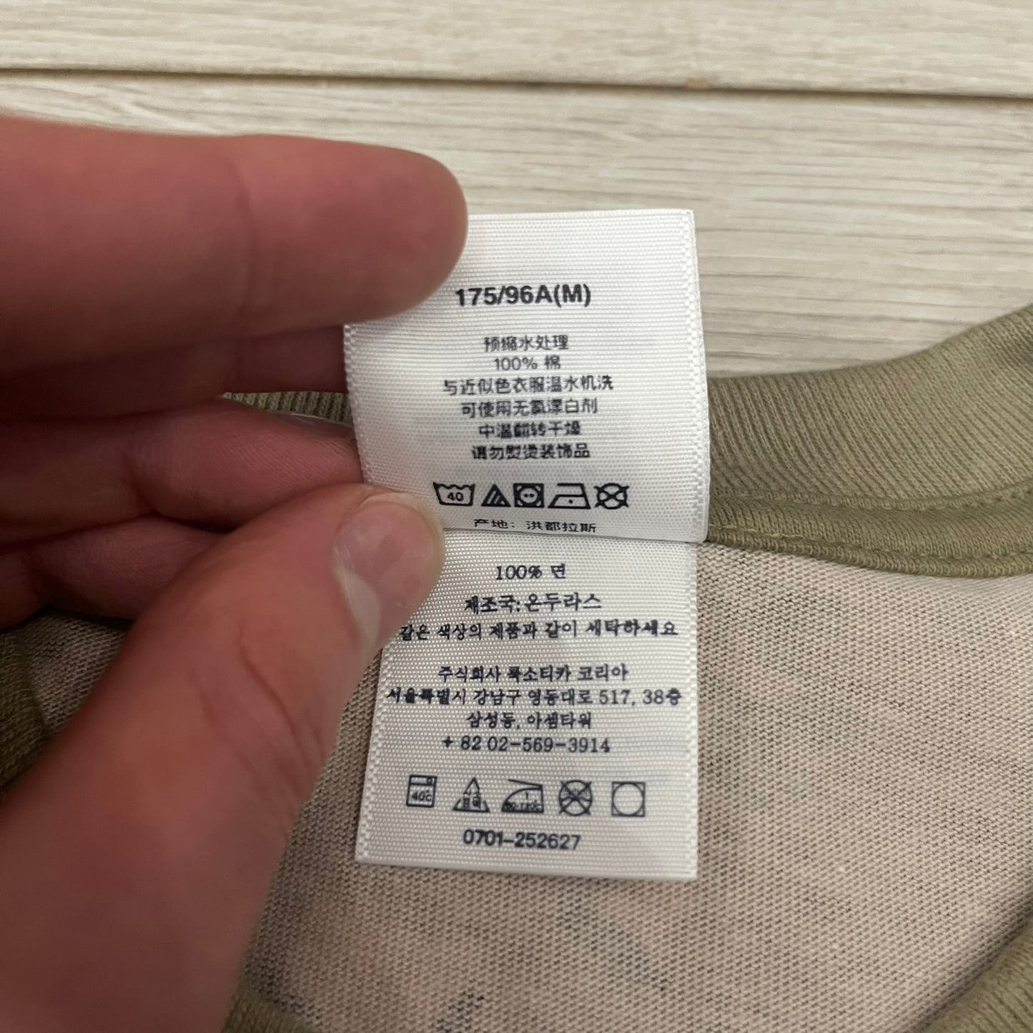supreme aphex twin ambient works tee camo