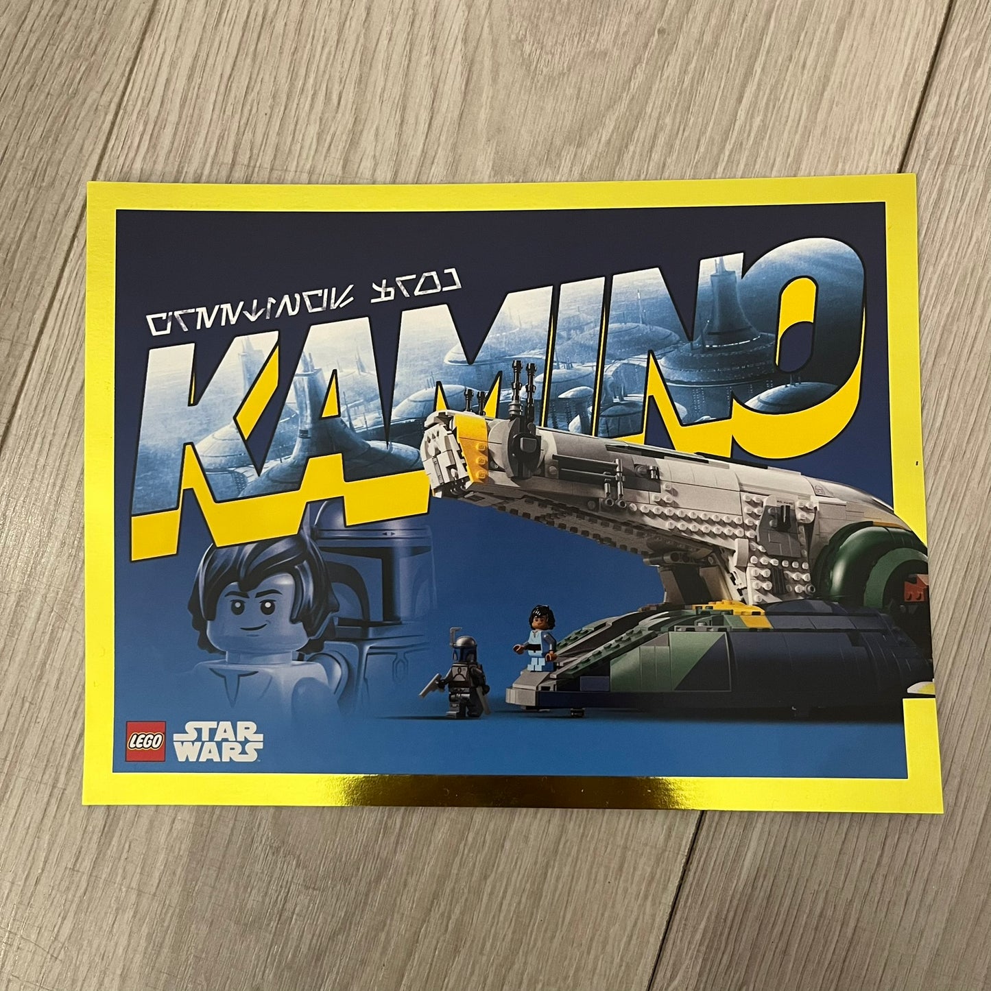 lego star wars grogu m&t