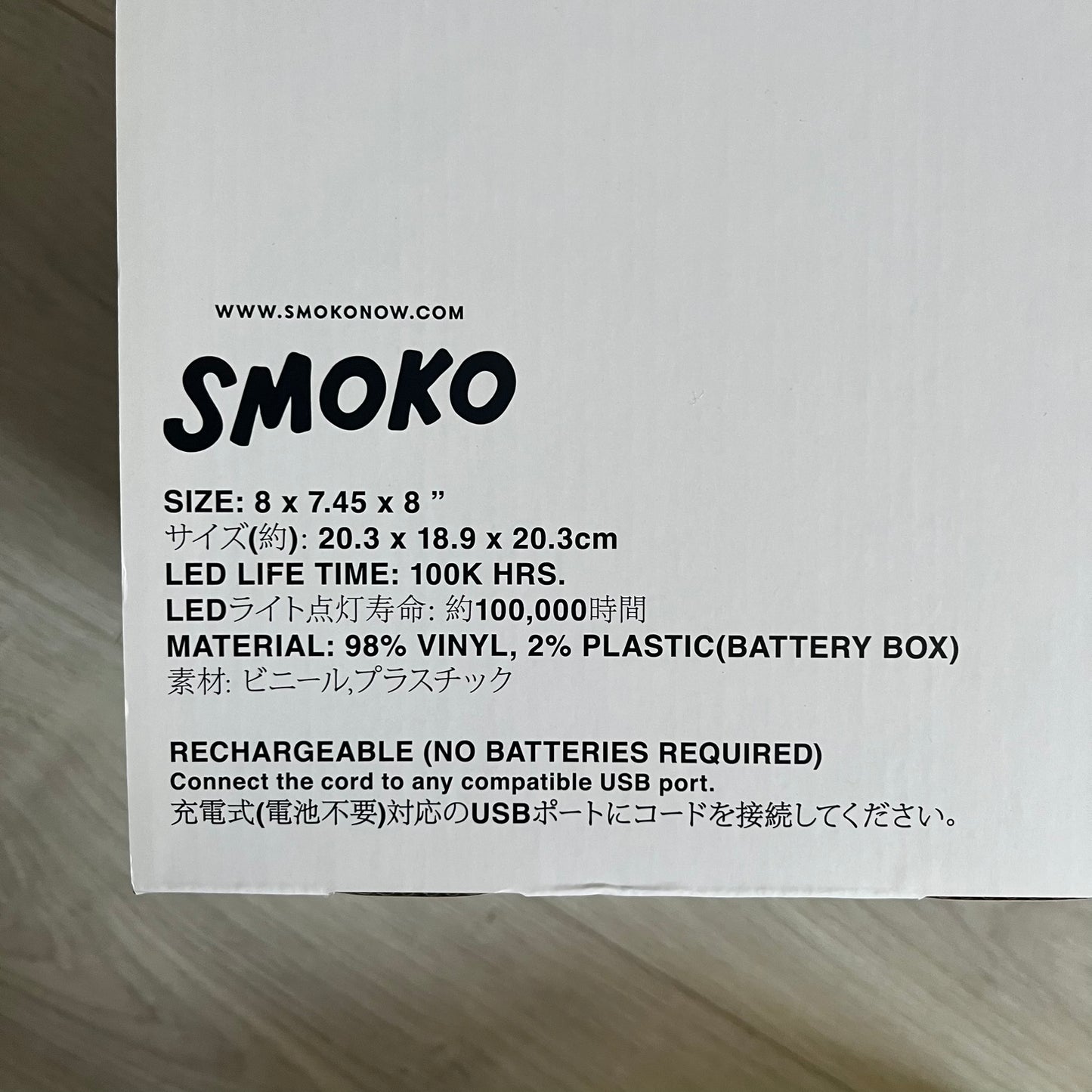 supreme sticky note molded lamp