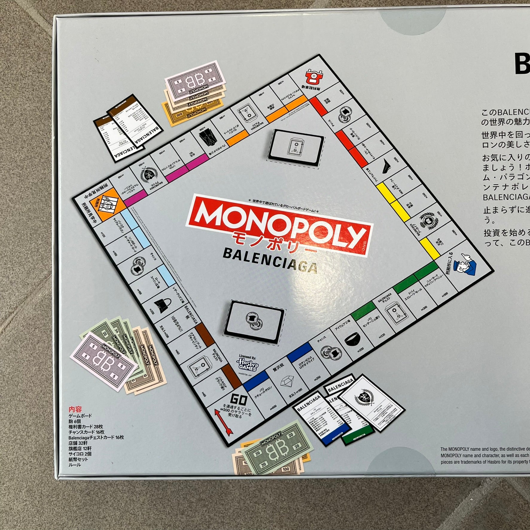 Balenciaga Monopoly 2025 VIP Gift Board Game features a custom Monopoly design made for Balenciaga. The game includes gold-tone fashion-themed playing pieces such as scissors, a thimble, thread spool, and mannequin. The board replaces standard properties with Balenciaga stores and locations, while the currency and cards feature Balenciaga branding and custom references including “Balenciaga Tax.”
