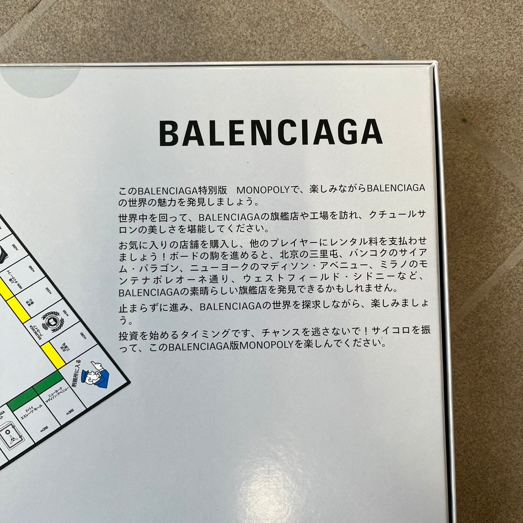 Balenciaga Monopoly 2025 VIP Gift Board Game features a custom Monopoly design made for Balenciaga. The game includes gold-tone fashion-themed playing pieces such as scissors, a thimble, thread spool, and mannequin. The board replaces standard properties with Balenciaga stores and locations, while the currency and cards feature Balenciaga branding and custom references including “Balenciaga Tax.”
