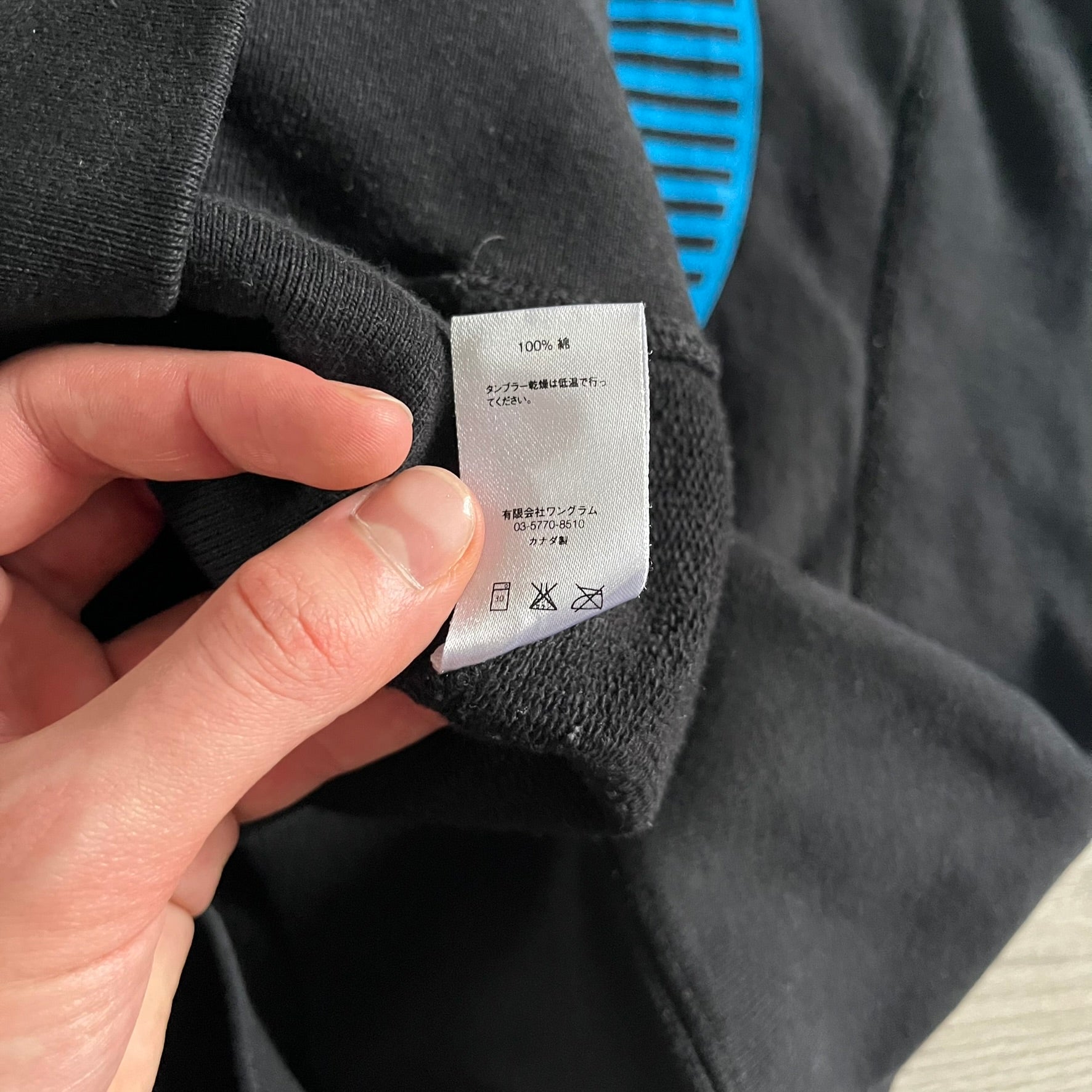 Released in Spring/Summer 2015, the Supreme Disrupt Hoodie in black features a minimalist front logo and a bold oversized back print. Made from 100% cotton, this piece delivers Supreme’s signature streetwear silhouette with durable rib-knit cuffs and hooded design.