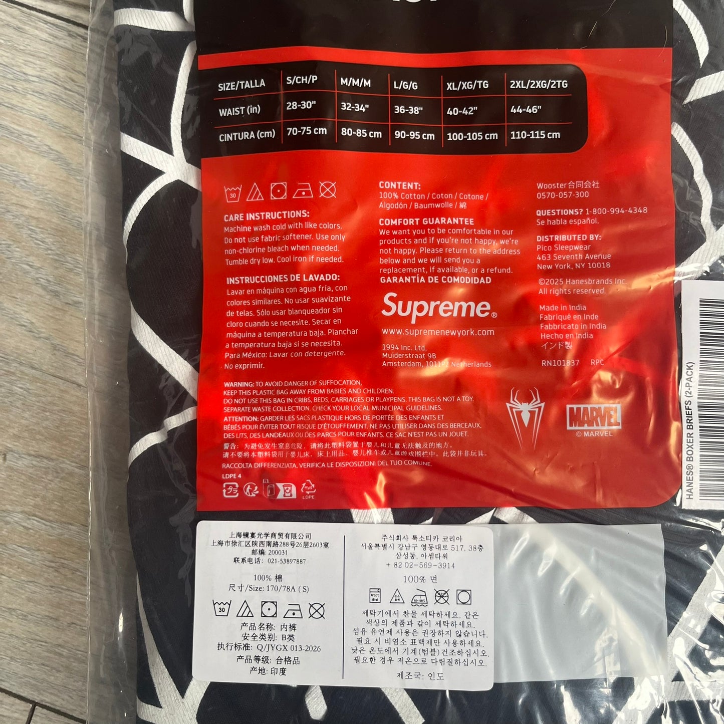 Supreme Hanes SS26 Spider-Man Black Boxer Briefs are made of cotton with a stretch fit. Features a black elastic waistband with white Supreme logo text and an all-over white web print. Classic Hanes base model a Spider-Man twist.